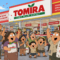 Tomira in Magelang, Could it be Feasible?